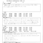 藤沢市K様のお客様の声