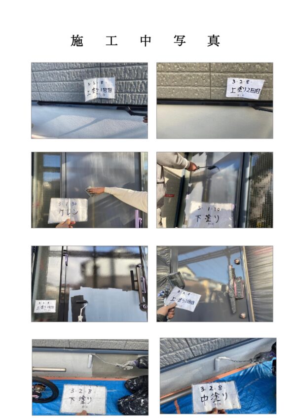 藤沢市 K様邸外壁・屋根・コーキング工事