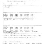 神奈川県藤沢市Ｏ様の声・ご感想