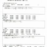 神奈川県Ｓ様のお声・ご感想