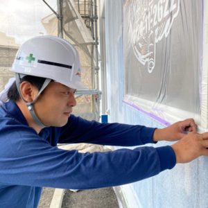 藤沢市外壁塗装・屋根塗装~スタッフからのコメント