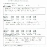 神奈川県Ａ様のお声・ご感想