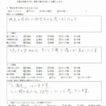 神奈川県Ｈ様のお声・ご感想