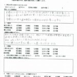 神奈川県Ｍ様のお声・ご感想